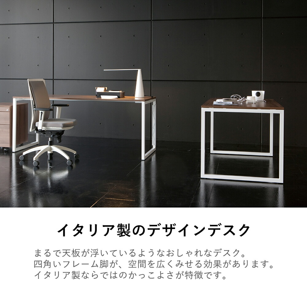 Gx オフィス家具 スタンダード Fantoni ゲーミングデスク 奥行き800mm オフィスデスク デザインデスク 事務デスク 奥行き80cm デスク パソコンデスク 事務机 書斎デスク ワークデスク Pcデスク 学習机 テレワーク おしゃれ イタリア製 かっこいい 頑丈 幅160cm 幅1600mm