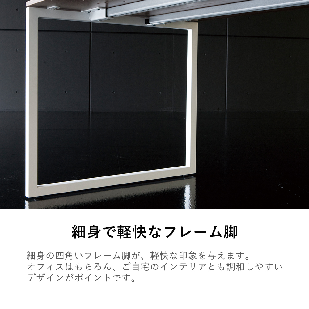 Fantoni GX デスク スタンディングデスク 昇降デスク ダイニング