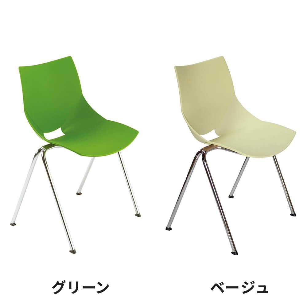 コスカチェア ミーティングチェア 4本脚 イタリア製 チェア 椅子 イス チェアー Ks おしゃれ インテリア デザイン 北欧 ミーティングルーム 会議室 受付 カフェ レストラン 部屋 ダイニング リビング 人掛け スタッキング 積み重ね 積み上げ 樹脂製 積み重ね可能 在宅