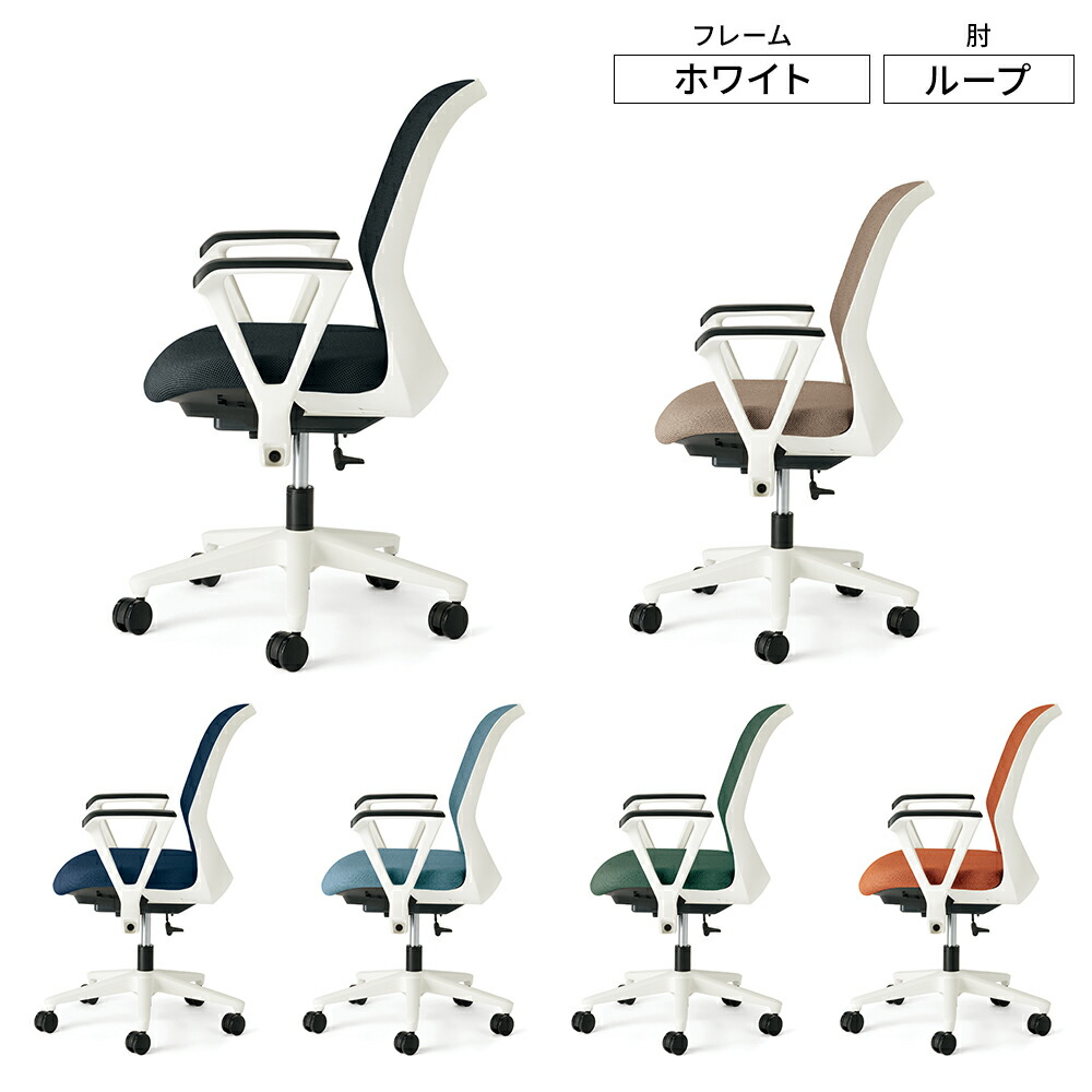 【14日20時～店内P5倍】PLUS オフィスチェア Fita2 ホワイトフレーム 固定肘付き（日本製 国産 キャスター付き 肘付き コンパクト 省スペース オフィス デスクチェア 椅子 イス いす チェア 事務イス 樹脂脚 ループ肘 プラス フィータ2 疲れにくい 腰痛 ゆったり)
