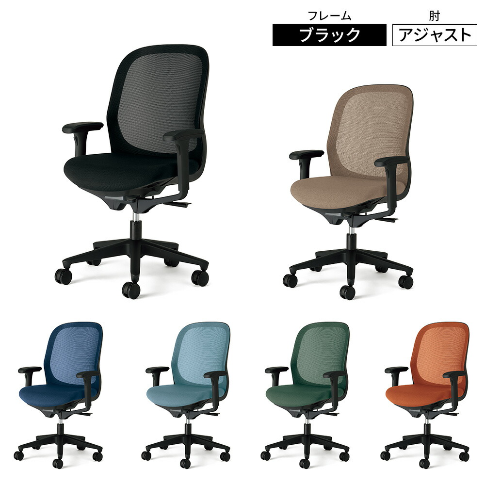 【P最大20倍◆10日AM10時まで】PLUS オフィスチェア Fita2 ブラックフレーム 高さ調節肘付き（日本製 国産 キャスター付き 肘付き コンパクト 省スペース オフィス デスクチェア 椅子 イス いす チェア 事務イス 樹脂脚 アジャスト肘 プラス 疲れにくい 腰痛 ゆったり)
