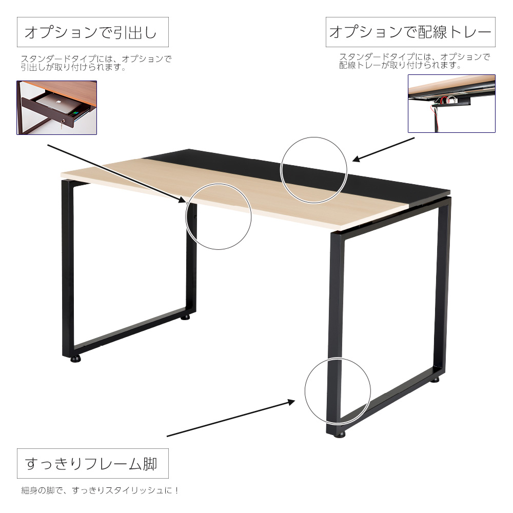 デスクns Pcデスクスタンダードタイプ パソコンデスク収納pcデスクpcデスクワークデスクオフィスデスク事務机学習デスク学習机勉強机 勉強デスク中学生高校生大学生机作業デスク作業机オフィス家具おしゃれ幅1400mm 幅140cm 奥行き700mm 奥行き70cm 在宅 ガラージ