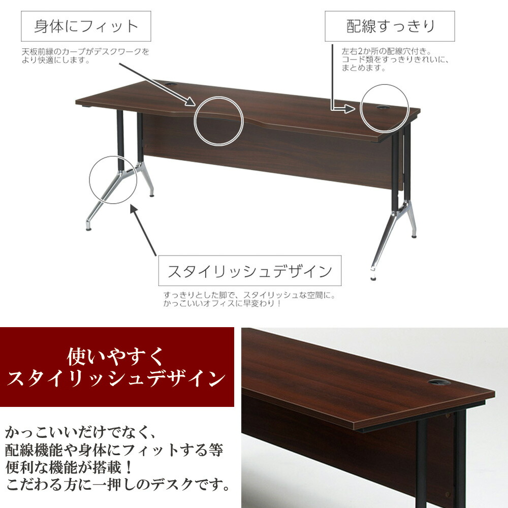 ダークウォールナット 椅子 デスク 会議テーブル 家具 会議用テーブル Pcデスク 打ち合わせ 会議室 エグゼクティブデスク ミーティング パソコンチェア パソコンデスク Pcデスク テーブル 平机 配線 収納 コンパクト 幅140cm 幅1400mm 幅 140 奥行き70cm 奥行き700mm ダークウォールナット 椅子 デスク 会議テーブル 家具 会議用テーブル Pcデスク 打ち合わせ 会議室 エグゼクティブデスク ミーティング パソコンチェア パソコンデスク Pcデスク テーブル 平机 配線 収納 コンパクト 幅140cm 幅1400mm 幅 140 奥行き70cm 奥行き700mm