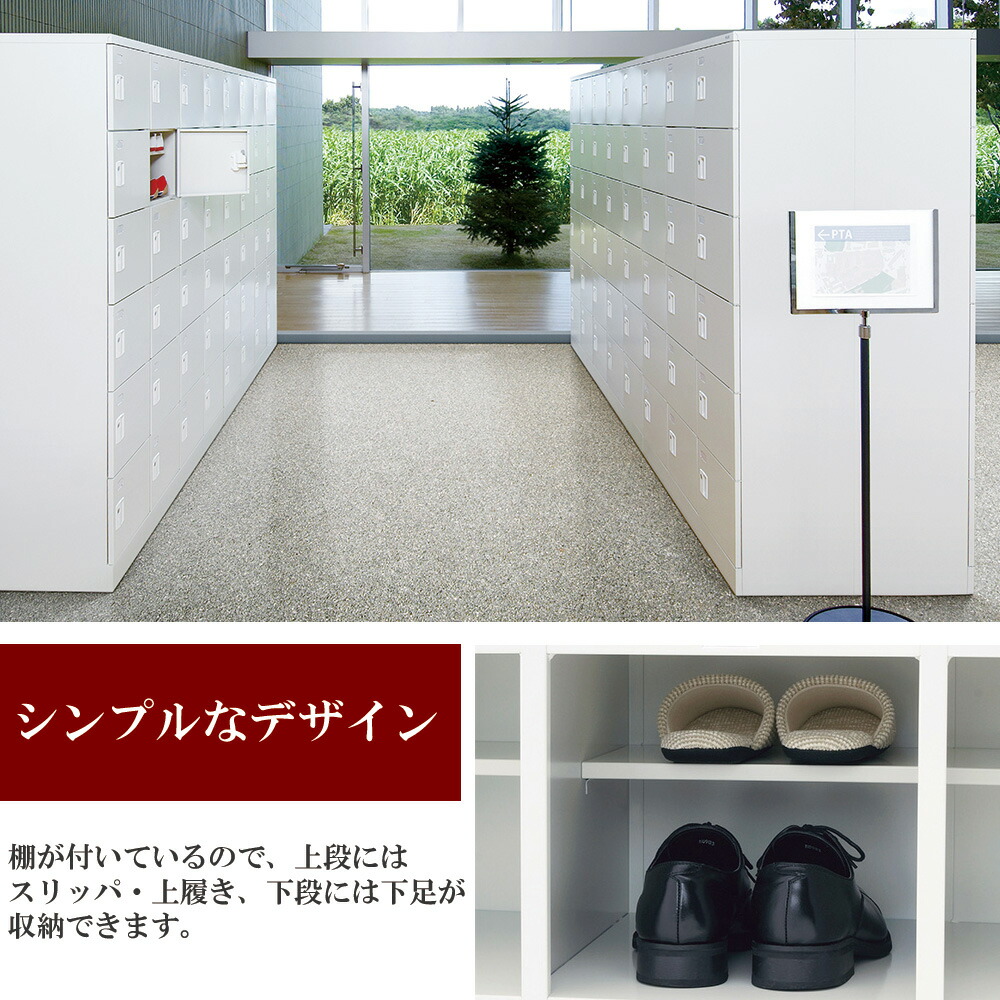 シューズボックス 24人用 4列6段 シリンダー錠タイプ 靴箱 24人用 シューズ箱 下駄箱 靴箱 靴入れ シューズ箱 靴 シューズ シンプル 収納ボックス ボックス 収納 棚付き 収納棚 収納ラック オフィス 会社 学校 昇降口 エントランス 公民館 大学 塾 予備校 体育館 鍵 シューズボックス 24人用 4列6段 シリンダー錠タイプ 靴箱 24人用 シューズ箱 下駄箱 靴箱 靴入れ シューズ箱 靴 シューズ シンプル 収納ボックス ボックス 収納 棚付き 収納棚 収納ラック オフィス 会社 学校 昇降口 エントランス 公民館 大学 塾 予備校 体育館 鍵