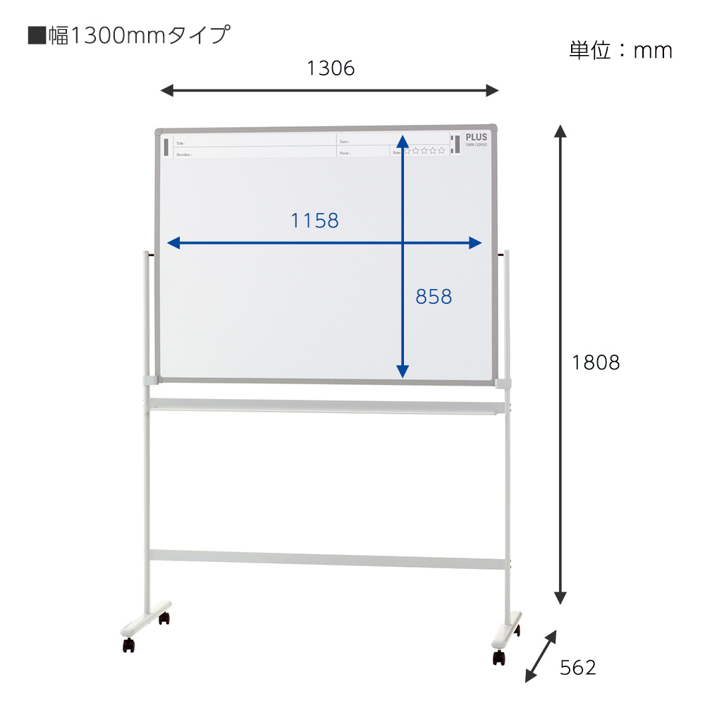 Seal限定商品 ホワイトボード パシャボ スチール 脚付き 両面 マグネット対応 スマートフォン対応 スマホ対応 データ化 保存 ボード オフィス 会議 議事録 リビング学習 塾 学校 予備校 勉強 学習 アプリ 幅130cmタイプ マーカー イレーザー ラッピング無料