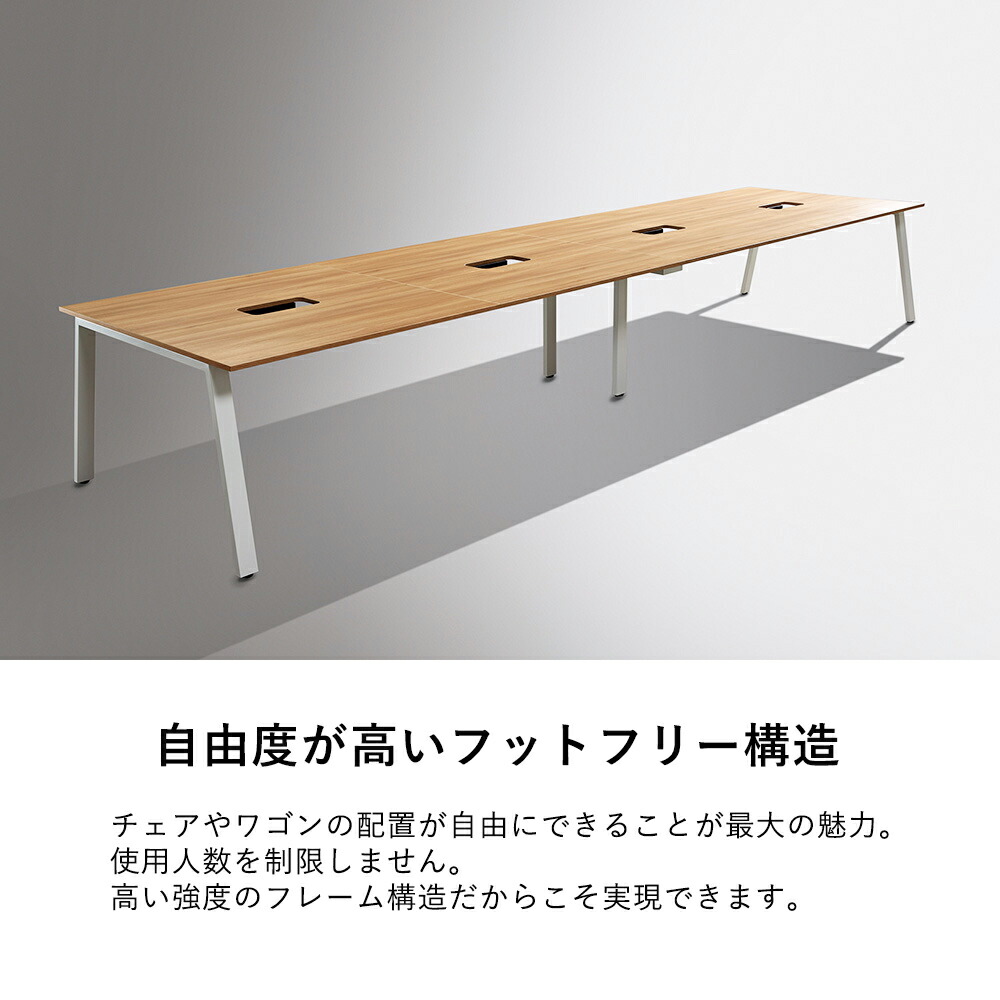 Mr フリースタイルデスク 指紋レス 天板 幅300cm オフィスデスク フリーアドレスデスク フリーレイアウト フリーデスク マルチテーブル オフィステーブル 会議テーブル 会議用テーブル デスク テーブル デザインデスク デザイナーズ おしゃれ 幅3000mm 幅300cm 在宅