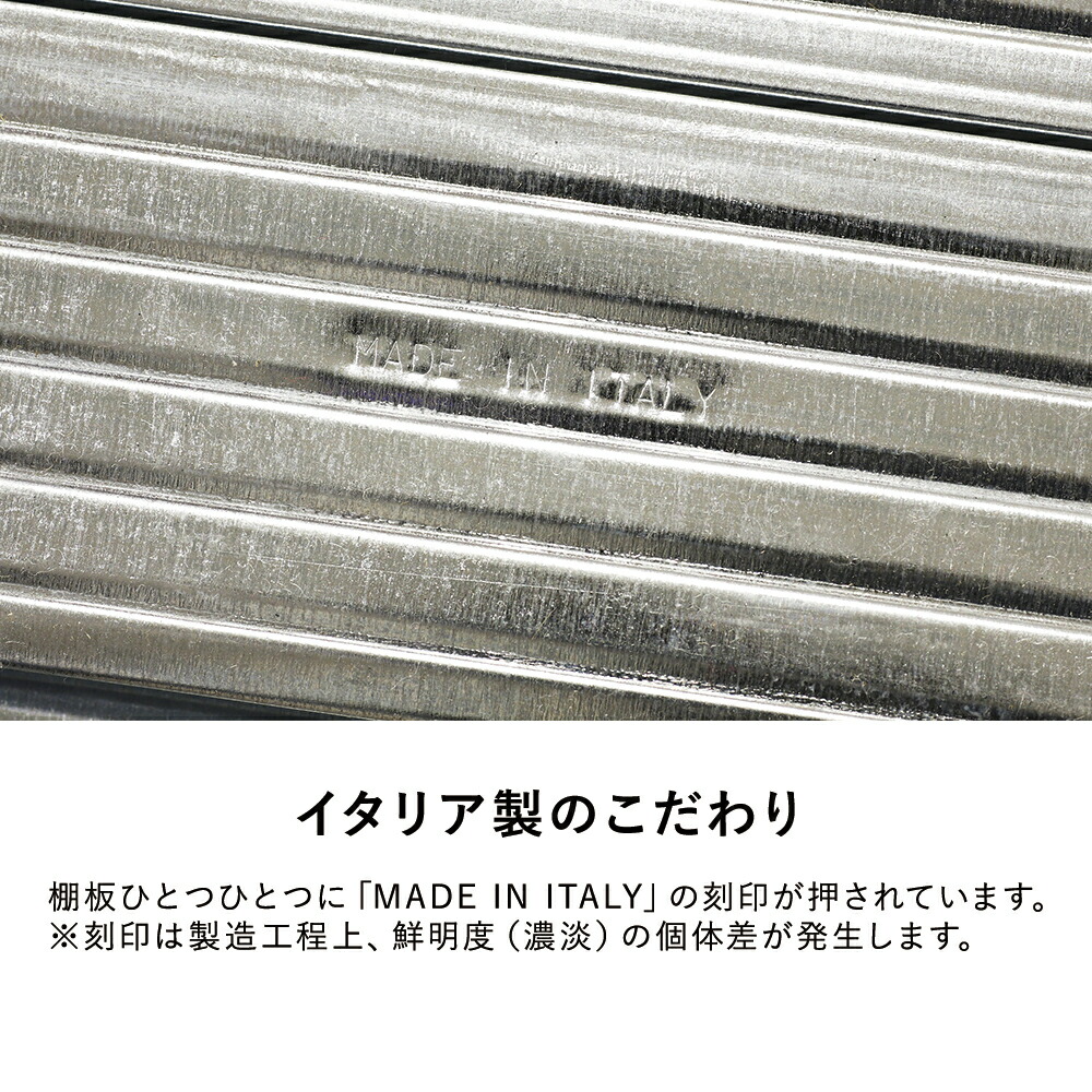 結婚祝い 軽量棚 物品棚 6段 スチール棚 幅124cmタイプ 増設ラック メタルシステム Metalsistem 倉庫 幅124cm 幅1240mm 150kg 耐荷重 デザイン ショップ インテリア アパレルショップ かっこいい おしゃれ シンプル イタリア製 頑丈 ラック スチールラック オープン