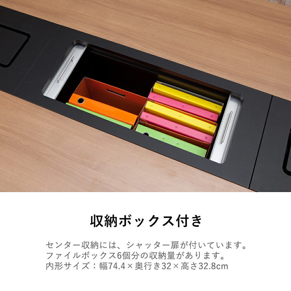 フリーアドレスデスク Ns センター収納タイプ 会議テーブル 会議用テーブル デスク オフィスデスク オフィス パソコンデスク ミーティングテーブル ミーティングデスク おしゃれ テーブル 大型デスク 大型テーブル 幅4800mm 幅480cm 奥行き140cm 奥行き1400mm 在宅