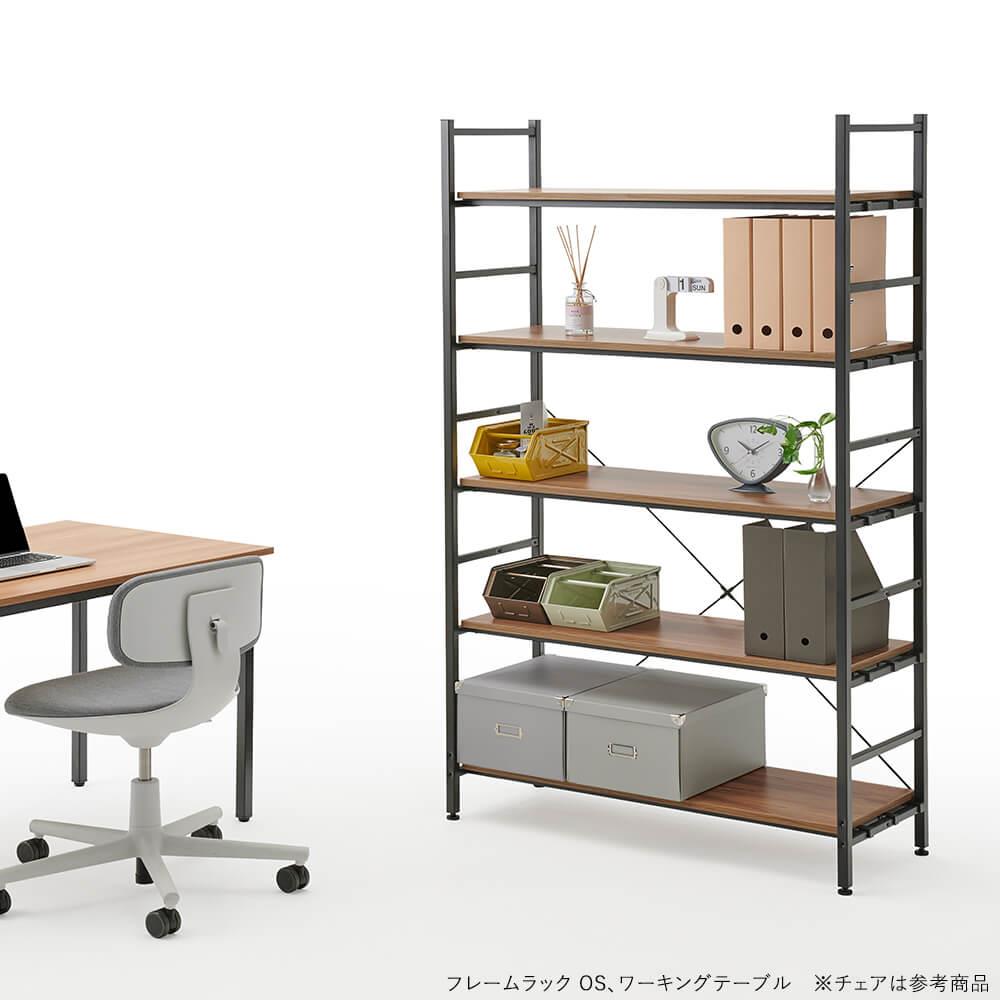 Expectation フレームラックos 5段タイプ オープンラック スチールラック 収納ラック ディスプレイラック マガジンラック シェルフ オープンシェルフ インテリア おしゃれ家具 ブラックテイスト キッチン 書斎 リビング オフィス 収納棚 家具 収納家具 幅106 5cm 高さ