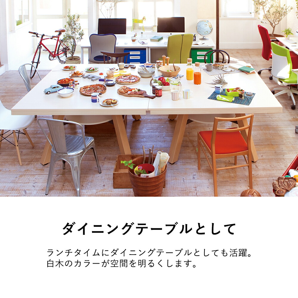 会議用テーブル フリーアドレスデスク ミーティングテーブル ワークテーブル ワーク ミーティングテーブル ピンポンワークテーブル ワーク 会議テーブル 卓球テーブル ピンポン ダイニングテーブル 打ち合わせ 卓球台 フリースペース リフレッシュスペース 休憩室