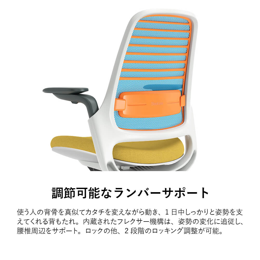 Steelcase × Garage ブランドチェア メッシュチェア 体重感知機構