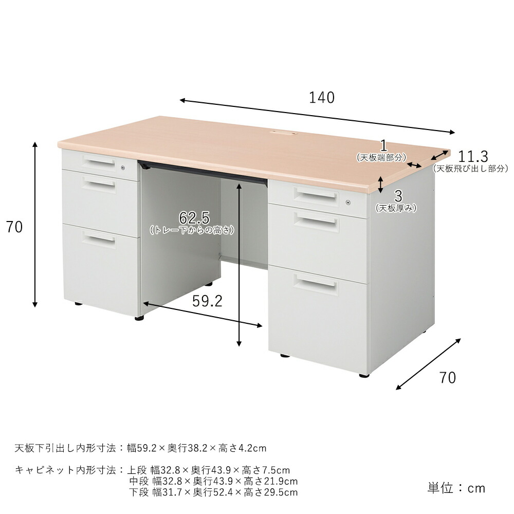 スチールデスク Sh 両袖机 パソコンデスク Pcデスク Pcデスク デスク ワークデスク 収納 キャビネット 事務机 机 引き出し 事務デスク 事務用 スチール製 オフィスデスク シンプル オフィス家具 日本製 事務所 Plus プラス 幅140cm 幅1400mm 奥行き70cm 奥行き700mm 在宅