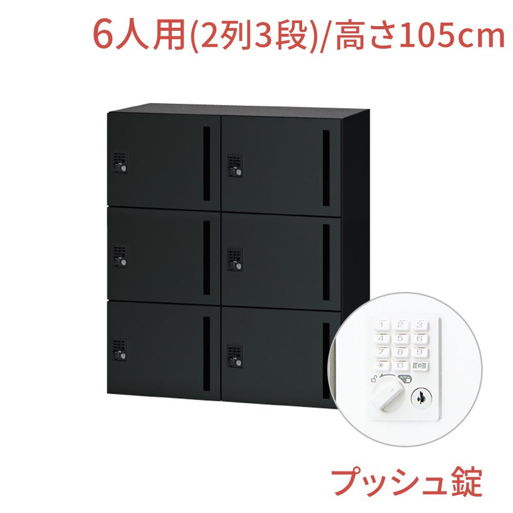百貨店SALE押さえる！銀行割引品目