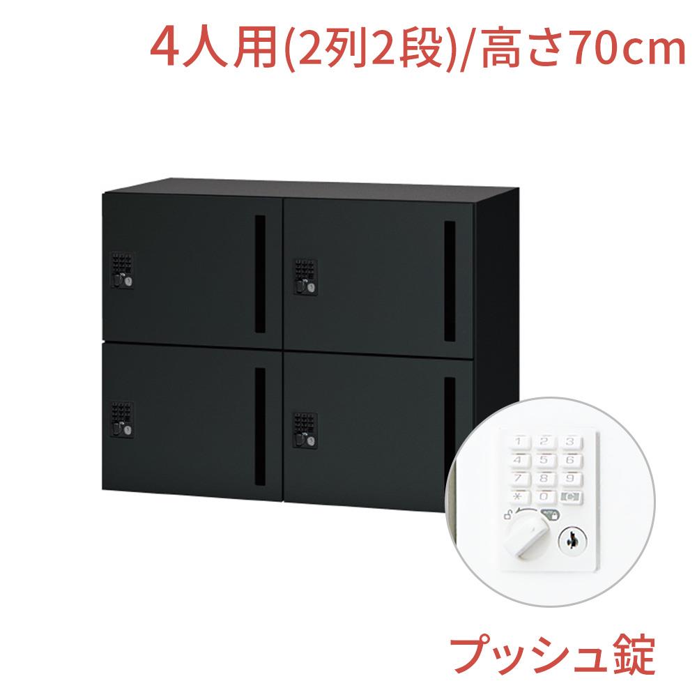 No.584_2　 L サイズ　鍵付き　アップルグリーン　ロッカー学校用　収納 楽天市場】縦型4段鍵付きコンパクトロッカーホワイトアイボリー