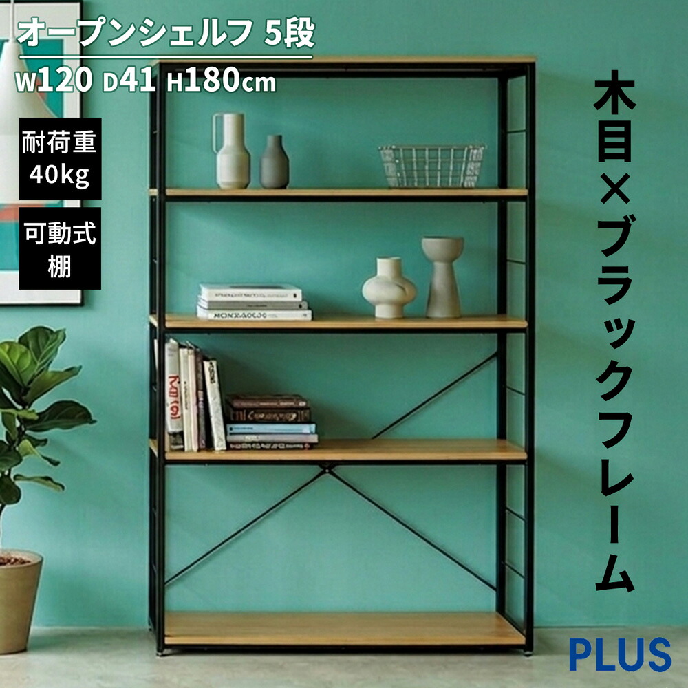 百貨店SALE押さえる！銀行割引品目