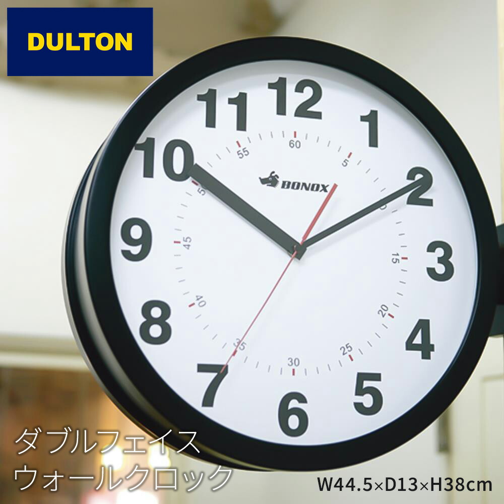 百貨店SALE押さえる！銀行割引品目