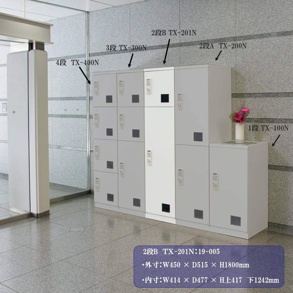 宅配用ロッカー 2段 ロッカー 宅配ロッカー 配達ボックス 宅配ボックス 配達ロッカー 配達用ロッカー 防犯ロッカー 防犯ボックス 防犯用 大容量 大型 マンション アパート 戸建て 戸建 おすすめ 一戸建て テンキー ロック式 不在 荷物 受け取り Rocrooms Com