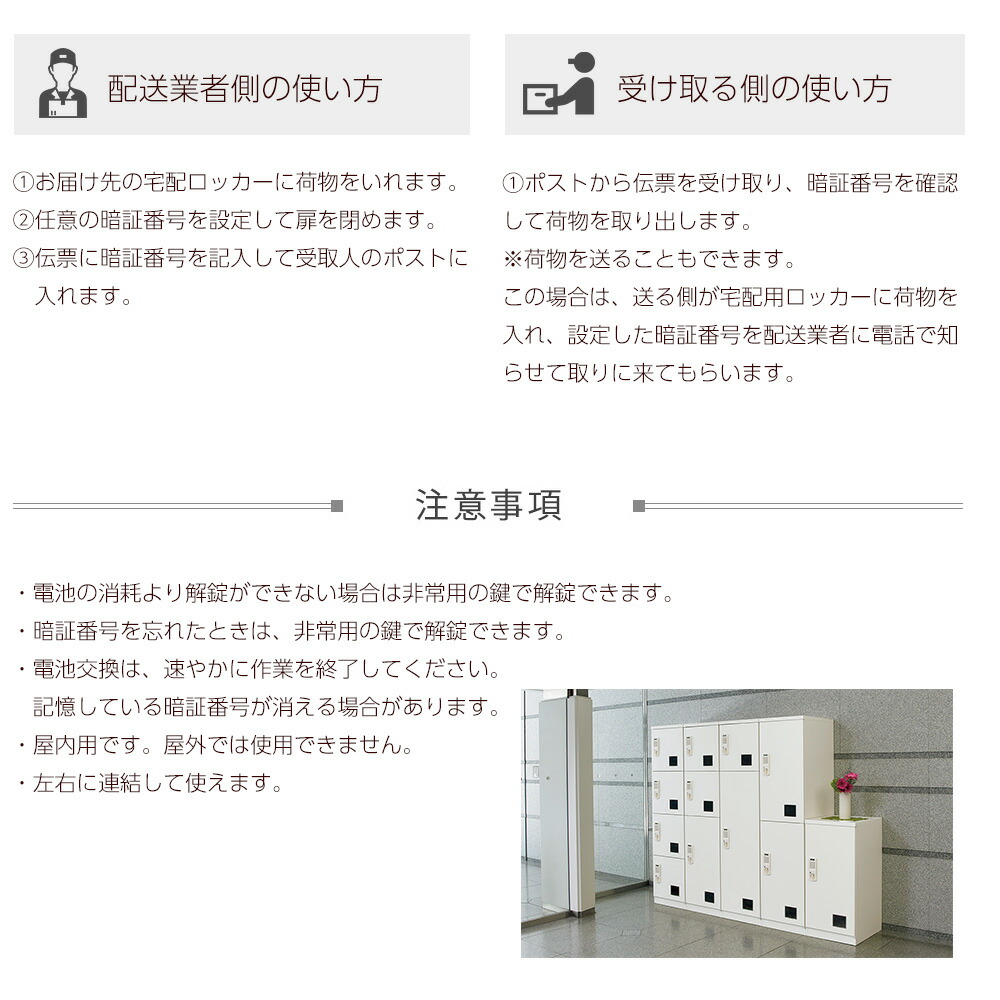 宅配用ロッカー 2段 ロッカー 宅配ロッカー 配達ボックス 宅配ボックス 配達ロッカー 配達用ロッカー 防犯ロッカー 防犯ボックス 防犯用 大容量 大型 マンション アパート 戸建て 戸建 おすすめ 一戸建て テンキー ロック式 不在 荷物 受け取り Rocrooms Com