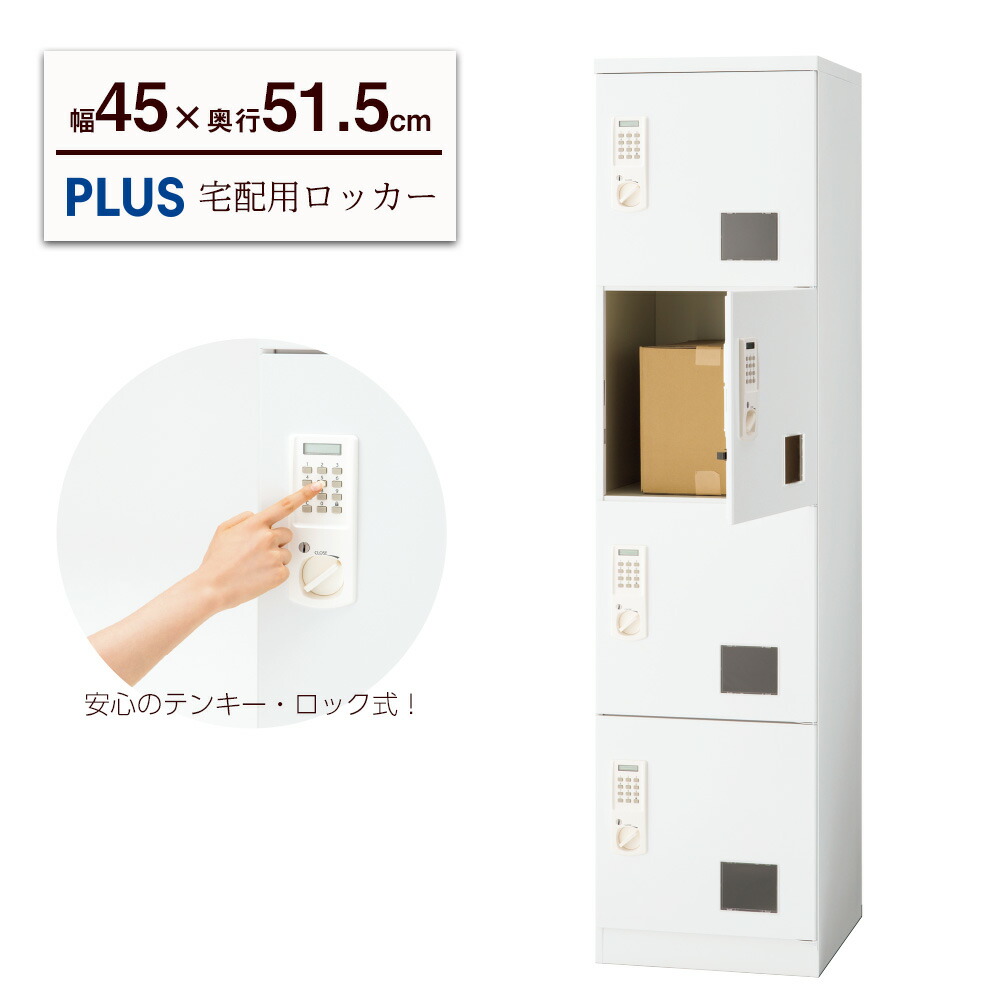 百貨店SALE制限事項！銀行割引品目