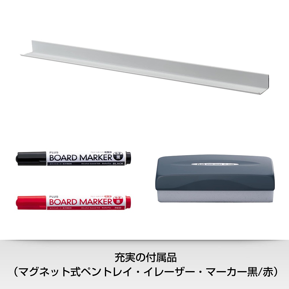 貼る チェスト ペン付き ボードシート Plus 貼れる 高さ90cm プラス 椅子 ガラージ店 大判ホワイトボード カウンター 幅1800mm ホワイトボード 幅180cm イレーザー付き マグネットシート 高さ900mm ホワイトボードシート スチール壁などにマグネットで貼り付けられる