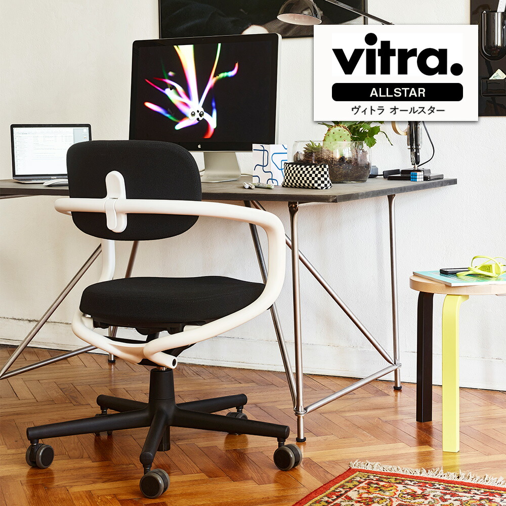 24000円購入 時期 【国内正規品】 kitune様専用vitra ワーキングチェア