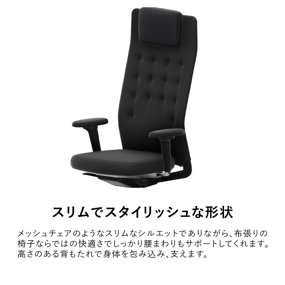 勉強 上品な美しさと職人の手仕事を思わせる上質さ 事務チェア 仕事 オフィスチェア おしゃれ 事務用 おしゃれ Vitra Pcチェア 椅子 ワークチェア Vitra パソコンチェア オフィス キャスター チェアー デザイン デスクチェア ワークチェア イス ブランドチェア クロス 勉強 上品な美しさと職人の手仕事を思わせる上質さ 事務チェア 仕事 オフィスチェア おしゃれ 事務用 おしゃれ Vitra Pcチェア 椅子 ワークチェア Vitra パソコンチェア オフィス キャスター チェアー デザイン デスクチェア ワークチェア イス ブランドチェア クロス