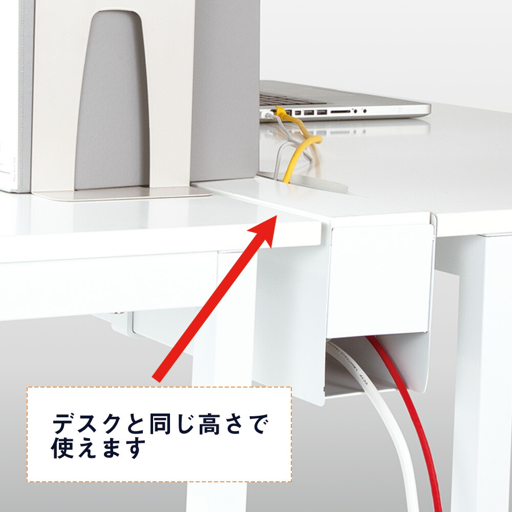 楽天市場 配線ダクト Yy 幅80cm Garage ガラージ 配線収納 配線用品 配線グッズ スチール製 デスク用 デスク 机用 机 配線整理 収納 整理 整頓 配線 隠し カバー 配線カバー ケーブル コード 幅796 奥行153 高さ149mm 幅80cm用 幅800mm用 白 ガラージ楽天市場店 楽天市場 配線ダクト Yy 幅80cm Garage ガラージ 配線収納 配線用品 配線グッズ スチール製 デスク用 デスク 机用 机 配線整理 収納 整理 整頓 配線 隠し カバー 配線カバー ケーブル コード 幅796 奥行153 高さ149mm 幅80cm用 幅800mm用 白 ガラージ楽天市場店