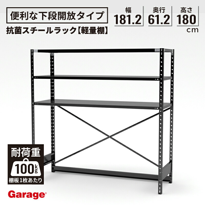 百貨店SALE押さえる！銀行割引品目