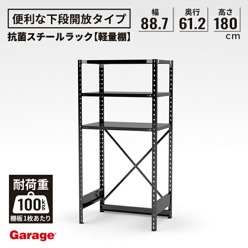 値下げ スチール製オーブンラック 18段式 abop1887603.jpg