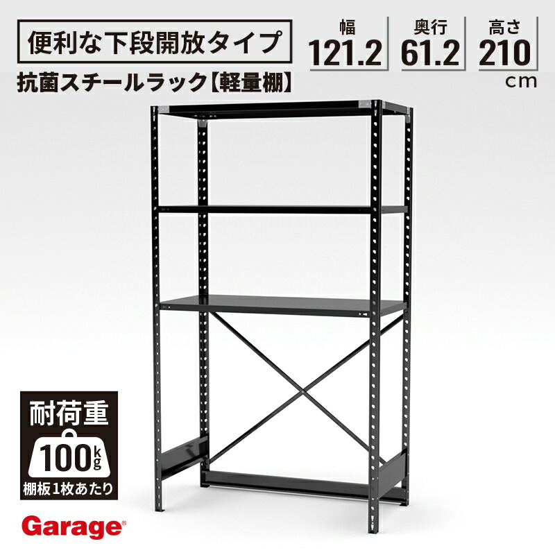 値下げ スチール製オーブンラック 18段式 abop2112603.jpg