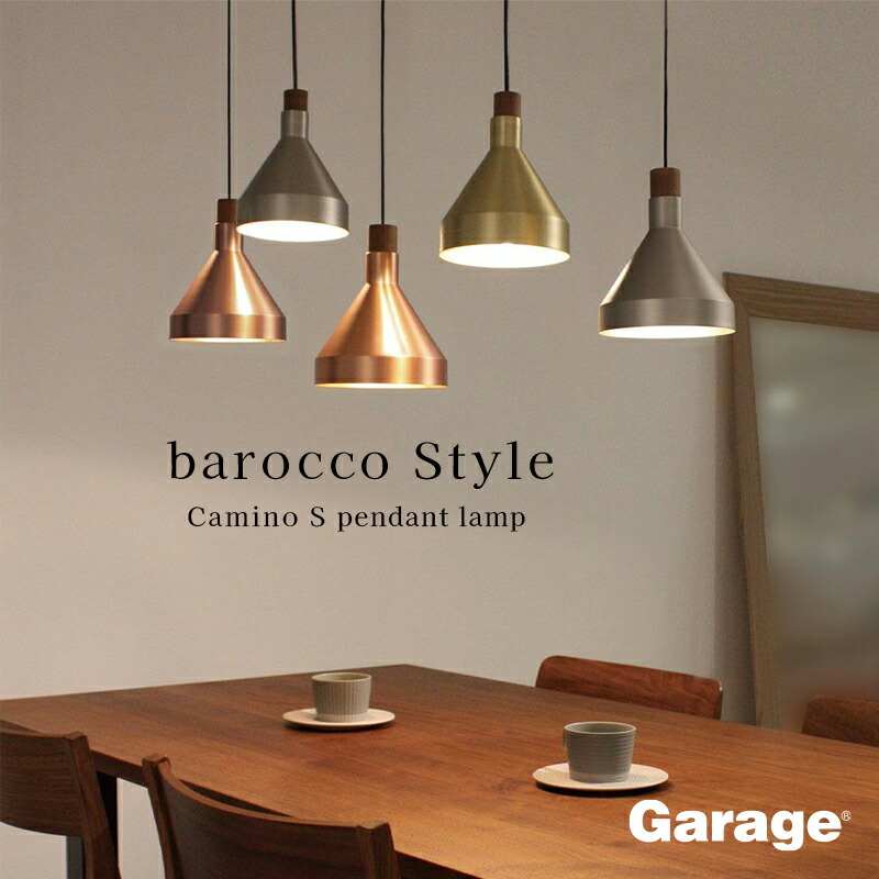 楽天市場】シンバル ペンダントランプ 16インチ 白熱電球付（照明