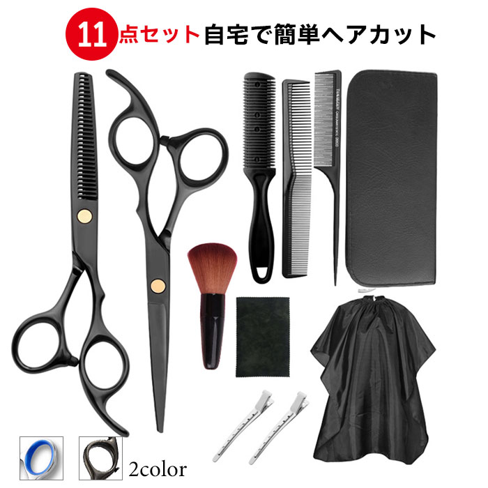 超ポイント祭?期間限定】 プロ仕様 理容 カットはさみ ヘアーカット 美容 家庭用 高級