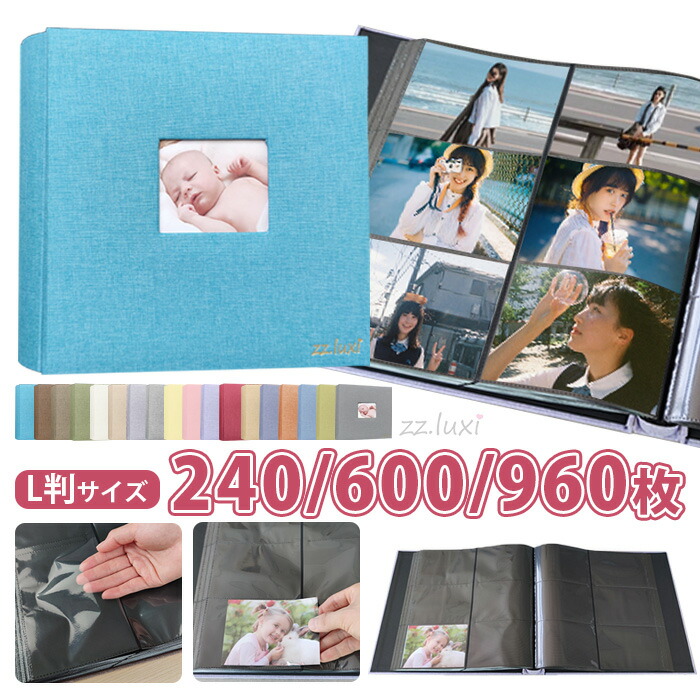 W.A.S.P. アルバム9枚セット 楽天市場】＼20時〜全品30%OFFクーポン／アルバム 大容量 L判 240枚