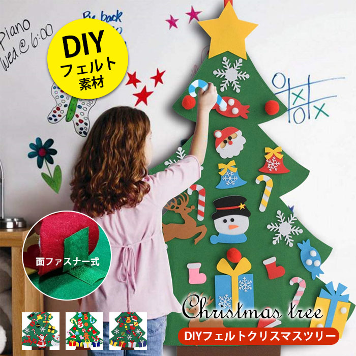 専用出品★ハンドメイド クリスマス飾り サンタとツリー Amazon.co.jp: クリスマス 飾り サンタ 人形 クリスマスツリーの