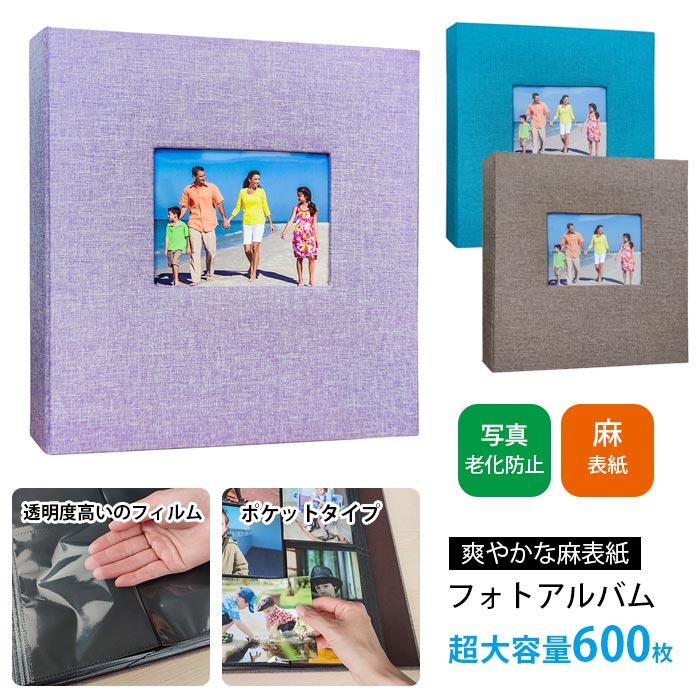 メーカー在庫限り品 アルバムホルダー フォトアルバム自己粘着性の大きな休日 メモ書き込みエリア付き 4x6 100枚の写真 Puカバー 環境にやさしい紙の芯 スロットページ写真tourism Love 色 Www Sanchetana Org メーカー在庫限り品 アルバムホルダー フォトアルバム自己粘着性の大きな休日 メモ書き込みエリア付き 4x6 100枚の写真 Puカバー 環境にやさしい紙の芯 スロットページ写真tourism Love 色 Www Sanchetana Org