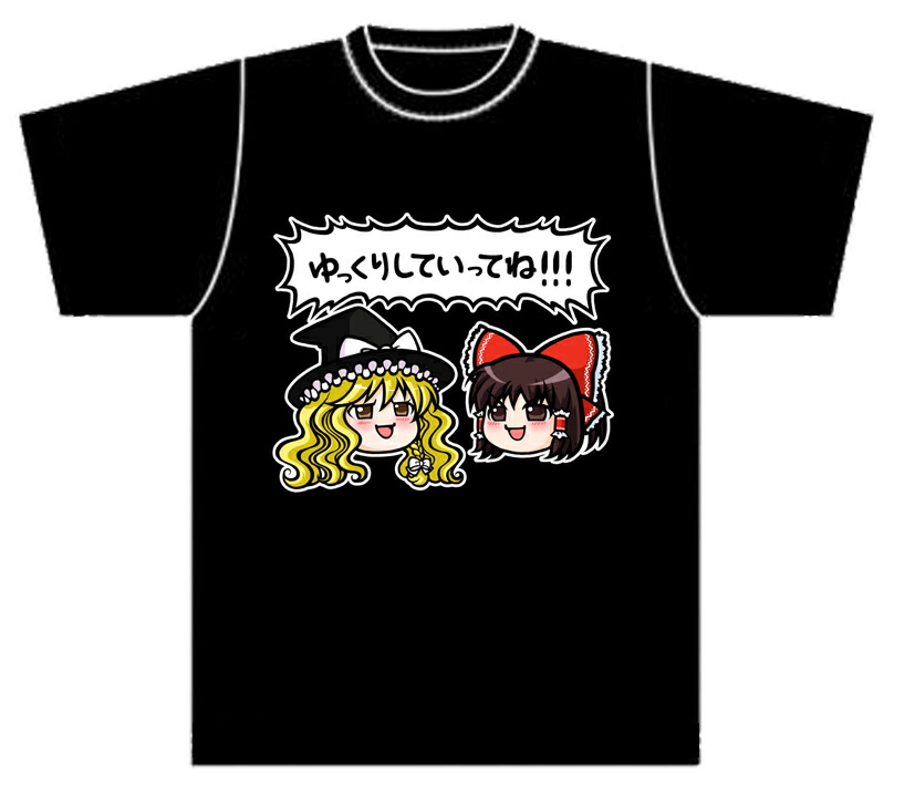 楽天市場】送料無料 同人オリジナル 東方Project 東方 ヘカーティアのあの変なTシャツが！？ 【ヘカーティア 変】Tシャツ :  ガレージ・フィールド