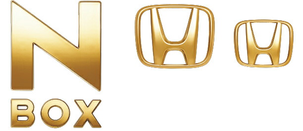 【4/4 20:00~4/10 01:59 店内全品ポイント3倍 】 HONDA ホンダ 純正 N-BOX エヌボックス ゴールドエンブレム N-BOX用（Hマーク2個＋車名エンブレム） 【08F20-TTA-000】 JF3 JF4 パーツ オプション