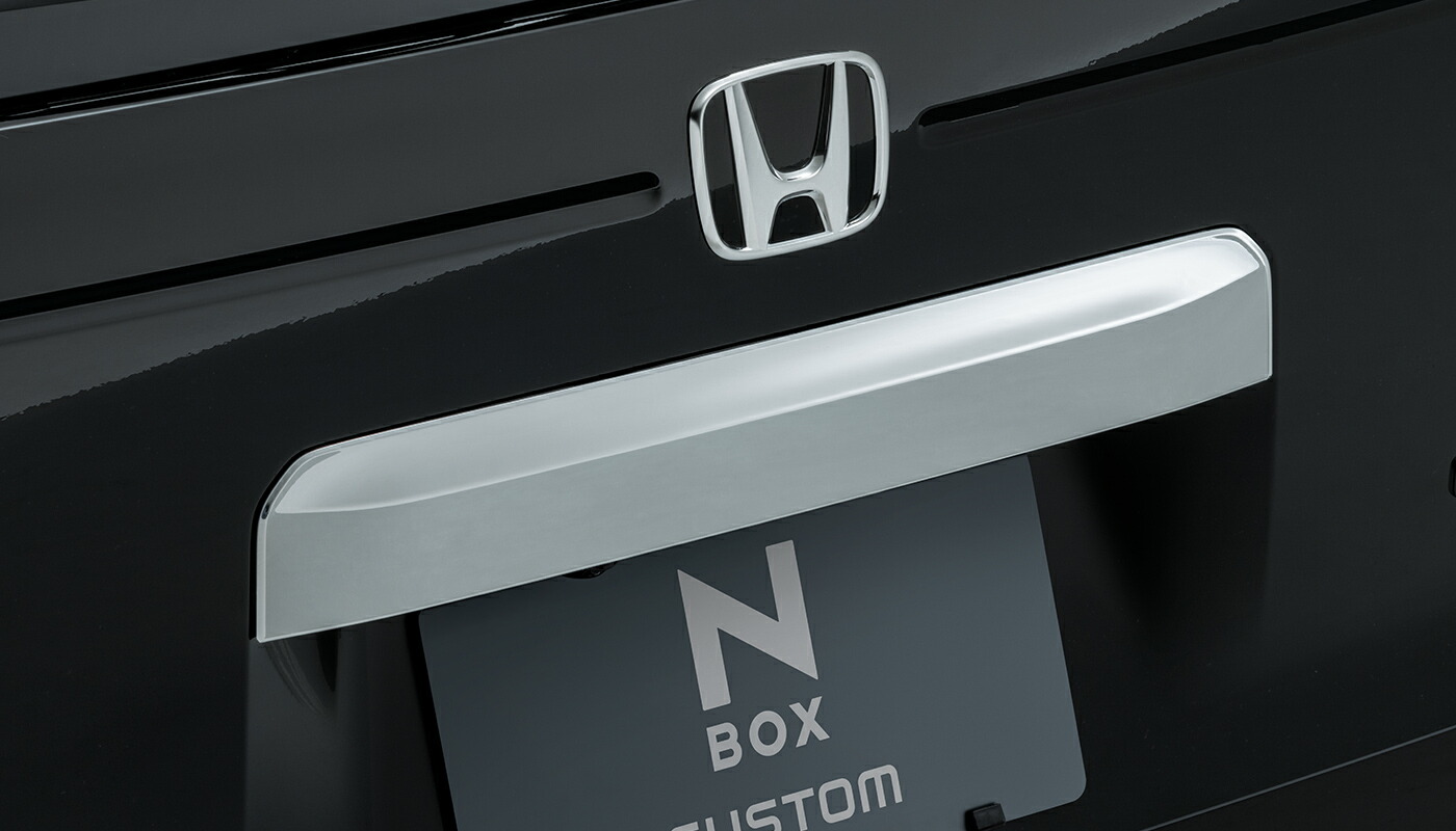 N-BOX JOY CUSTOM リアライセンスガーニッシュ 08F34-32R-000A JF5 JF6 HONDA ホンダ 純正 アクセサリー パーツ エヌボックス ターボ スロープ