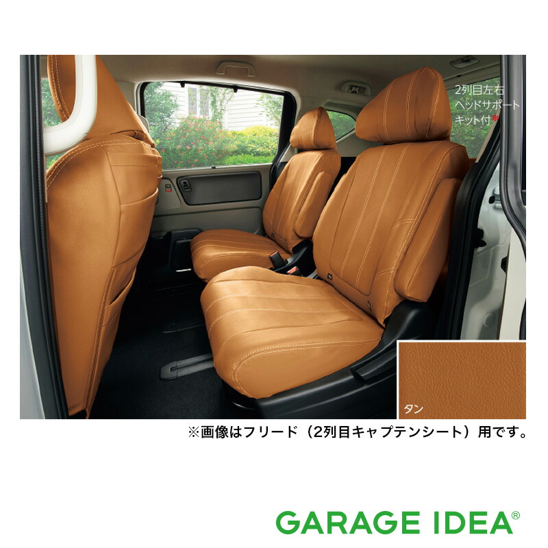 充実の品 合皮製 フルタイプ Freed Freed シートカバー 純正部品ホンダ 1 2 3列目セット アイボリー 2列目6 4分割タンブルシート用 内装 Revuemusicaleoicrm Org