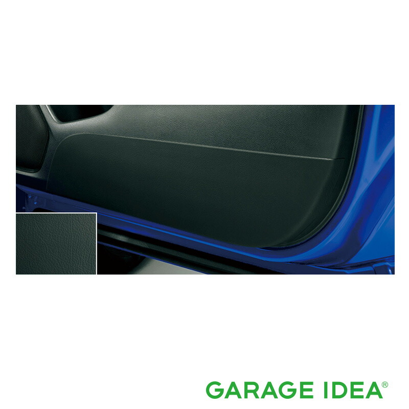 HONDA ホンダ 純正 アクセサリー FIT フィット シャトル ドアトリムスマートカバー【08Z03-T5A-011D】 GK3 GK4 GK5 GK6 GP5 GP6 パーツ オプション