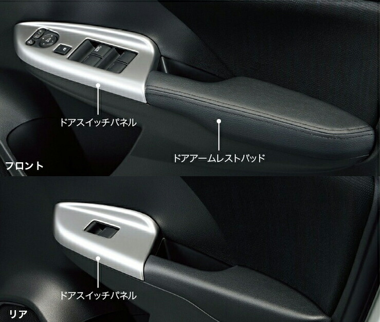 楽天市場】HONDA ホンダ 純正 アクセサリー SHUTTLE シャトルドア 