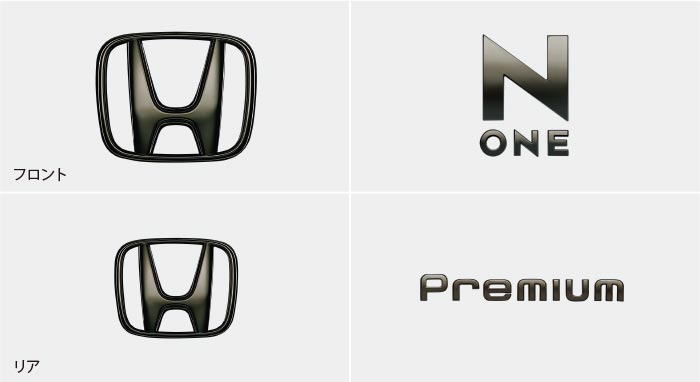 HONDA ホンダ 純正 アクセサリー パーツ N-ONE Nワン エヌワン ブラックエンブレム(ブラッククローム)※適用タイプ要確認 08F20-T4G-000A JG3 JG4 オプション