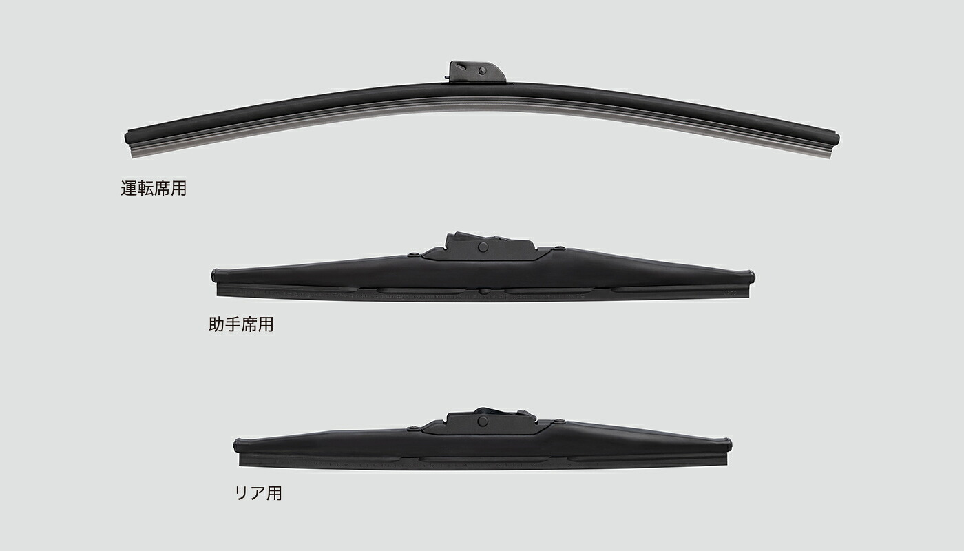N-ONE e:ワイパーブレードセット(スノータイプ) 08T22-T4G-000A JG5 ホンダ 純正 アクセサリー パーツ|ガレージアイデア店