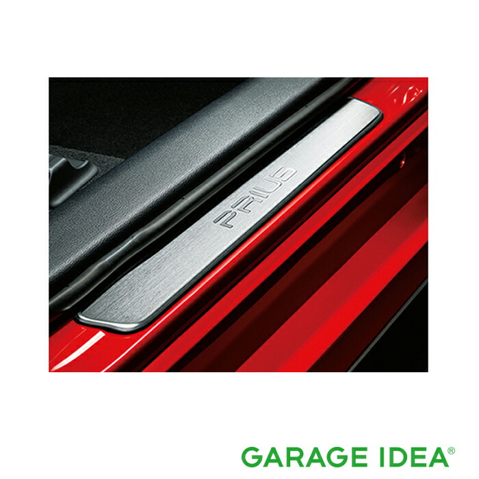 楽天市場】TOYOTA トヨタ 純正 スカッフプレート ステンレス 1台分