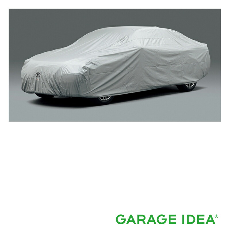 トヨタ TOYOTA 純正 アクセサリー CROWN クラウンカーカバー （防炎タイプ）【08372-30070】 GWS224 AZSH20 AZSH21 ARS220 パーツ オプション｜ガレージアイデア店