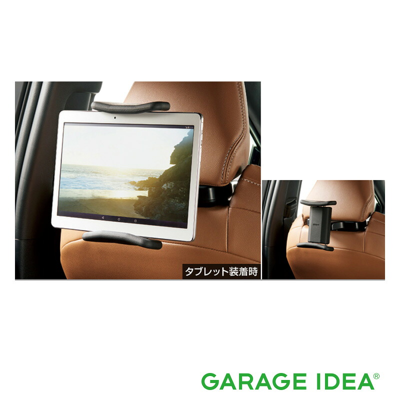 トヨタ TOYOTA 純正 アクセサリー COROLLA SPORT カローラ スポーツ 後部タブレットホルダー【0822C-00040】 ZWE211H NRE210H NRE214H パーツ オプション