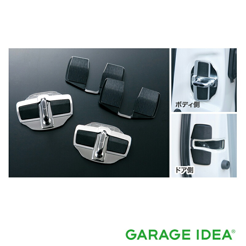 TOYOTA トヨタ 純正 アクセサリー Vitz ヴィッツドアスタビライザー 1台分 (4個)[2個入x2]【MS304-00001】KSP130 NSP135 NHP130 NCP131 NSP130 パーツ オプション｜ガレージアイデア店