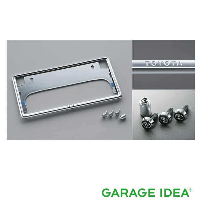楽天市場】TOYOTA トヨタ 純正 ナンバーフレーム 1枚 各種