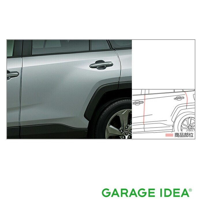 トヨタ TOYOTA 純正 アクセサリー RAV4 ラヴフォー ドアエッジプロテクター (メッキ調) 1台分【08174-42020】 MXAA54 MXAA52 AXAH54 AXAH52 パーツ オプション