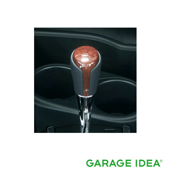 【4/4 20:00~4/10 01:59 店内全品ポイント3倍 】TOYOTA トヨタ 純正 アクセサリー AQUA アクア シフトノブ (革巻き)【08466-52081-C0】 NHP10　NHP10H パーツ オプション